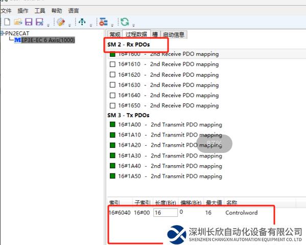 图片8.png