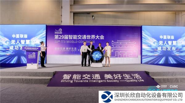 重磅发布丨联通智网科技发布新一代AVP解决方案!(1)321.png