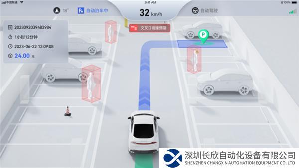 重磅发布丨联通智网科技发布新一代AVP解决方案!(1)527.png