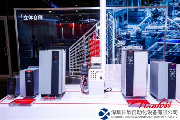 final-【新闻稿】丹佛斯传动亮相2023亚洲物流展,助力物流智慧化与可持续发展新时代858.png