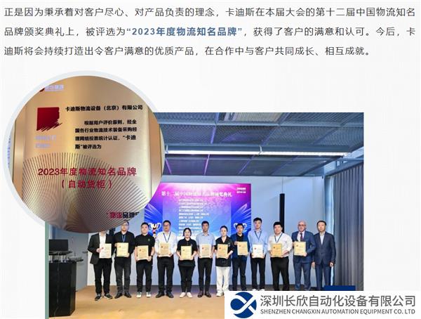 微信图片_20231030171505.png