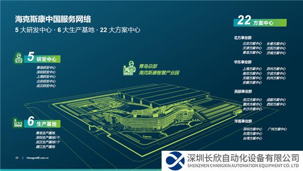 微信图片_20231030120809.png