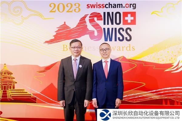 从左至右:ABB中国董事长顾纯元博士、ABB中国可持续发展事务负责人于成铎.jpg