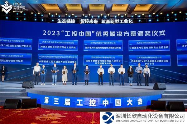 微信图片_20231109133256.jpg