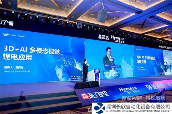 演讲1.jpg