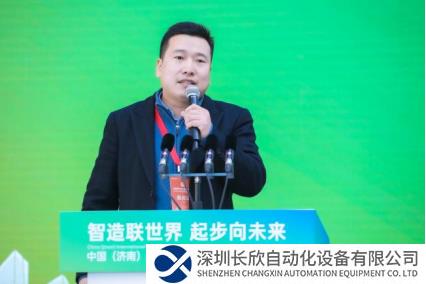 中国(济南)国际机床暨智能制造装备博览会同期论坛圆满举办2182.png