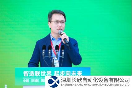 中国(济南)国际机床暨智能制造装备博览会同期论坛圆满举办2051.png