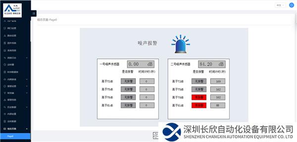 微信图片_20231207153752.png