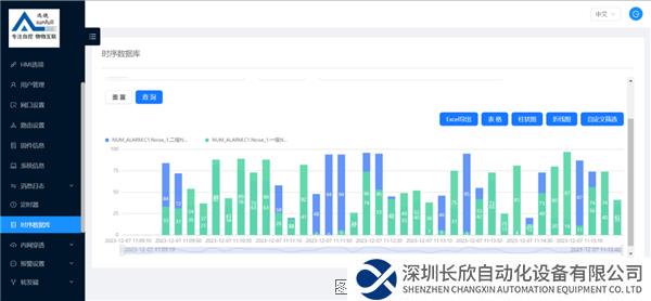 微信图片_20231207153758.png