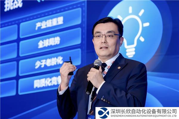 04罗克韦尔自动化(中国)有限公司智能制造创新研究院院长李栋.jpg