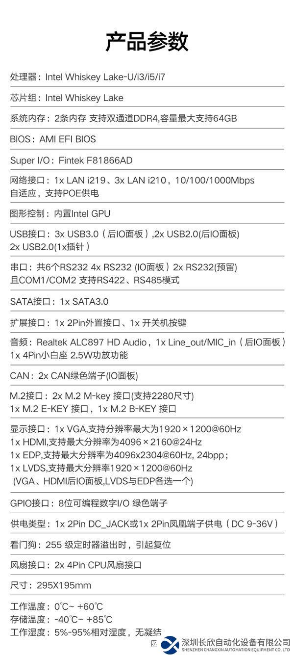 8390详情_02.jpg