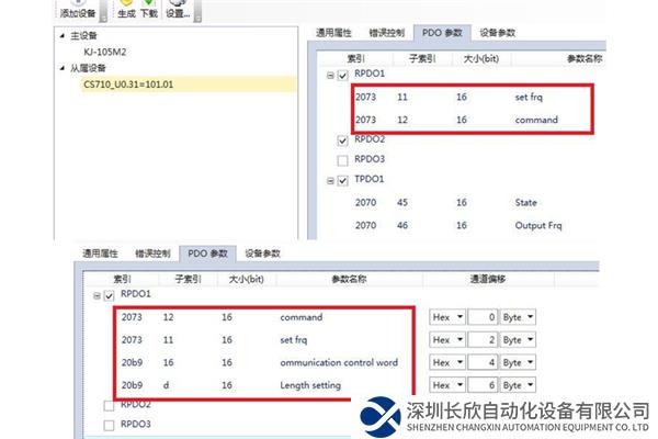 CANopen转Profinet2.png