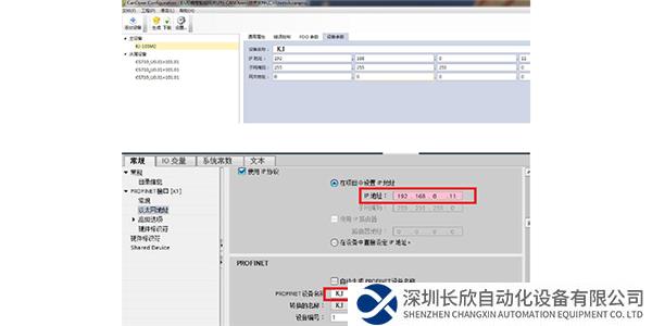 CANopen转Profinet5.png