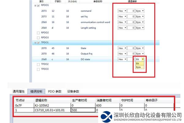 CANopen转Profinet3.png