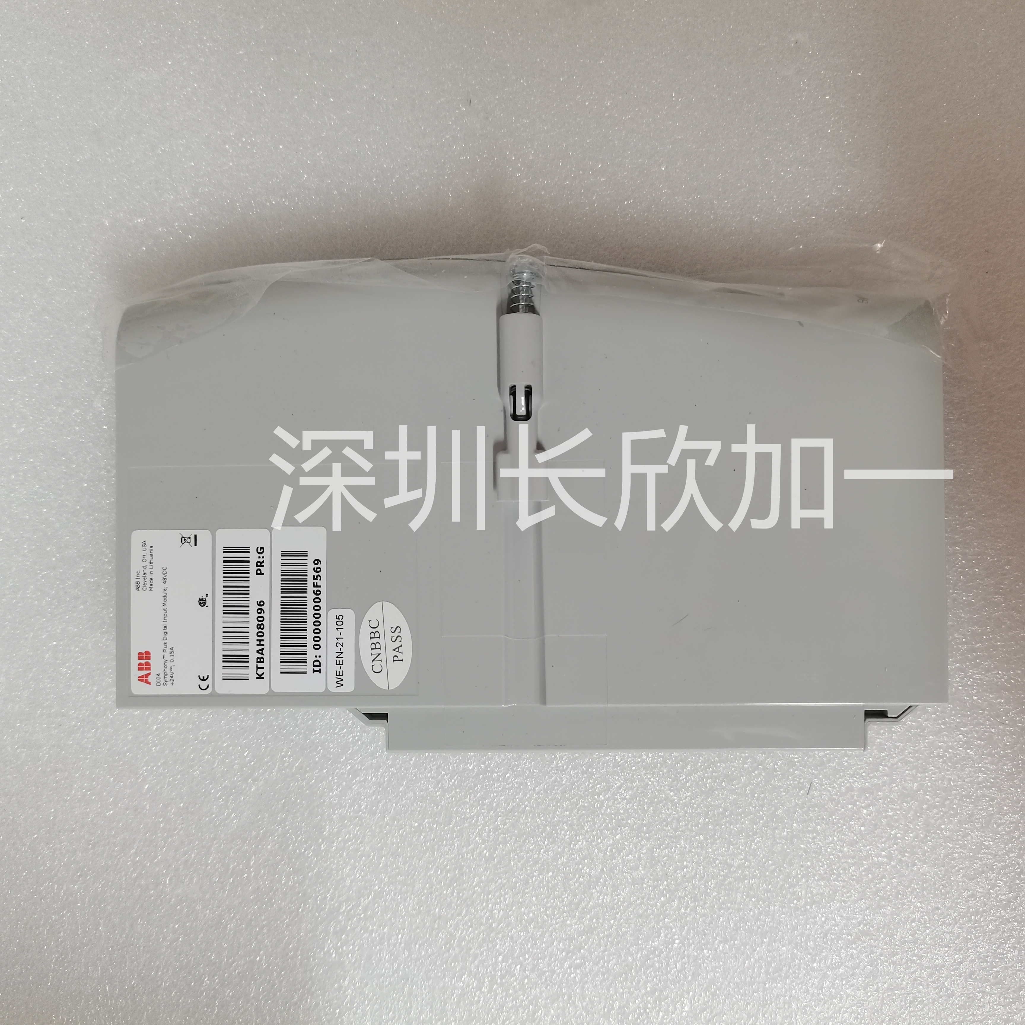 ABB DI04(4).jpg