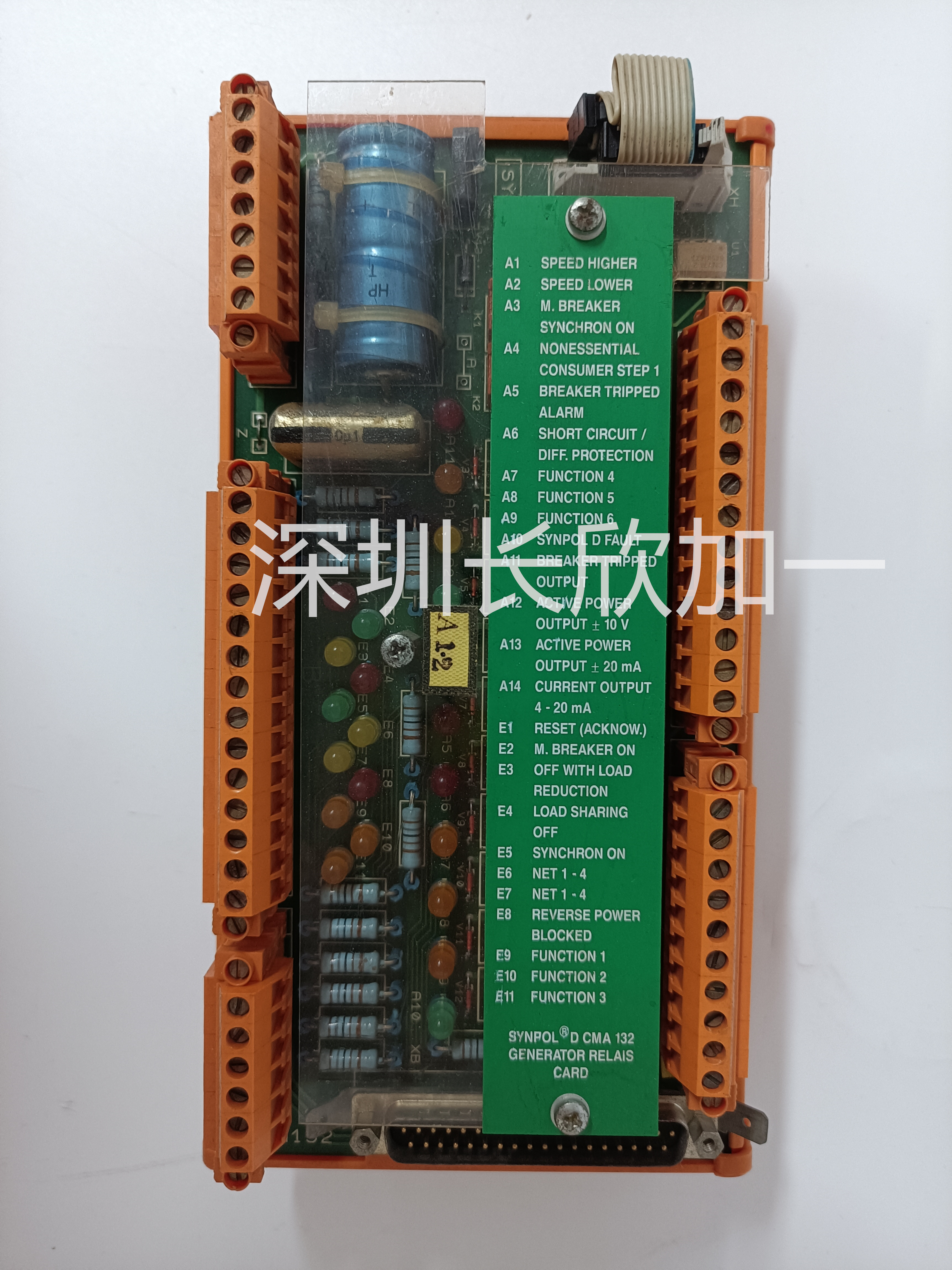 CMA132 3DDE300412 (4).jpg