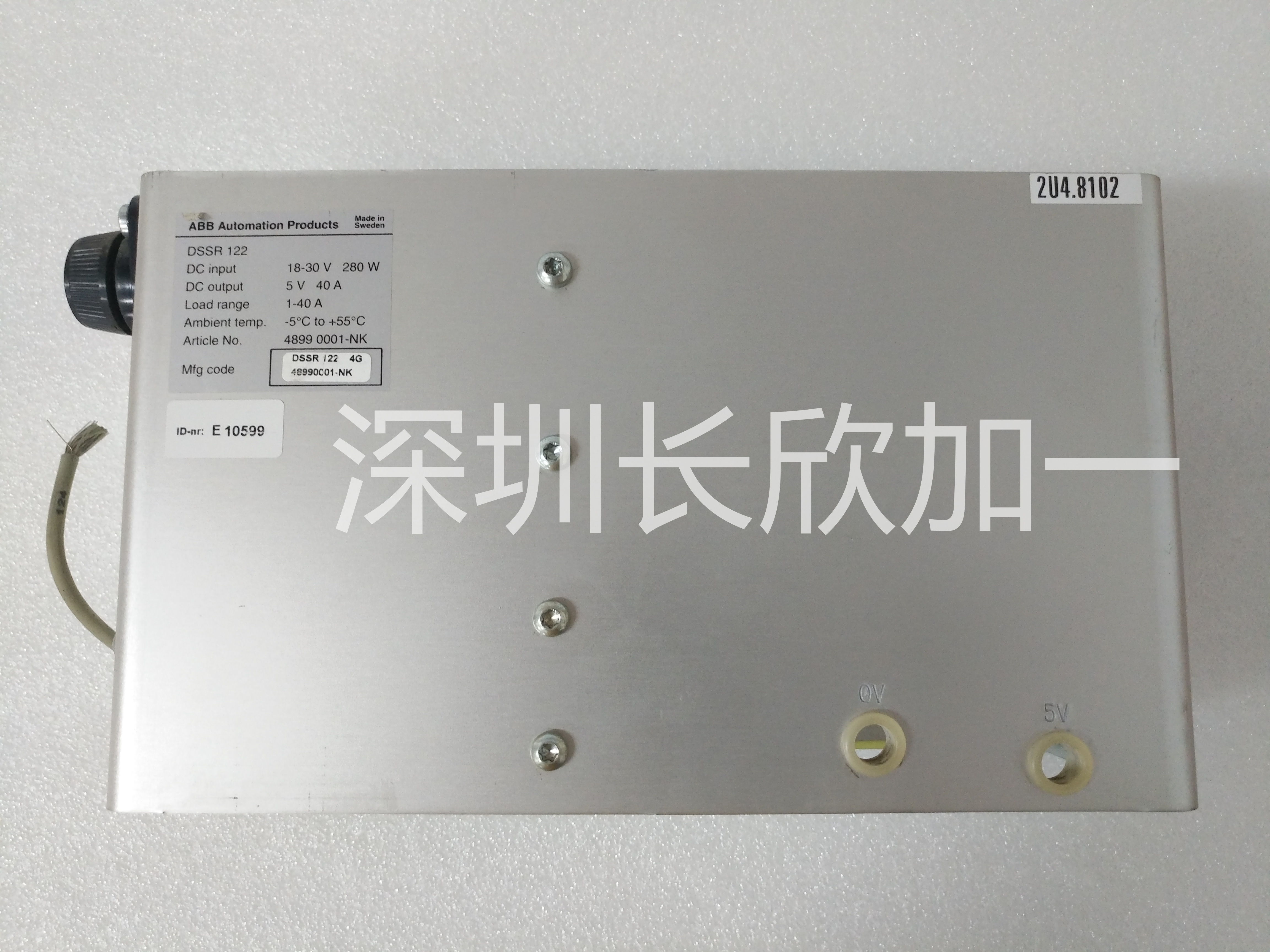 ABB DSSR122 4899001-NK (1).jpg