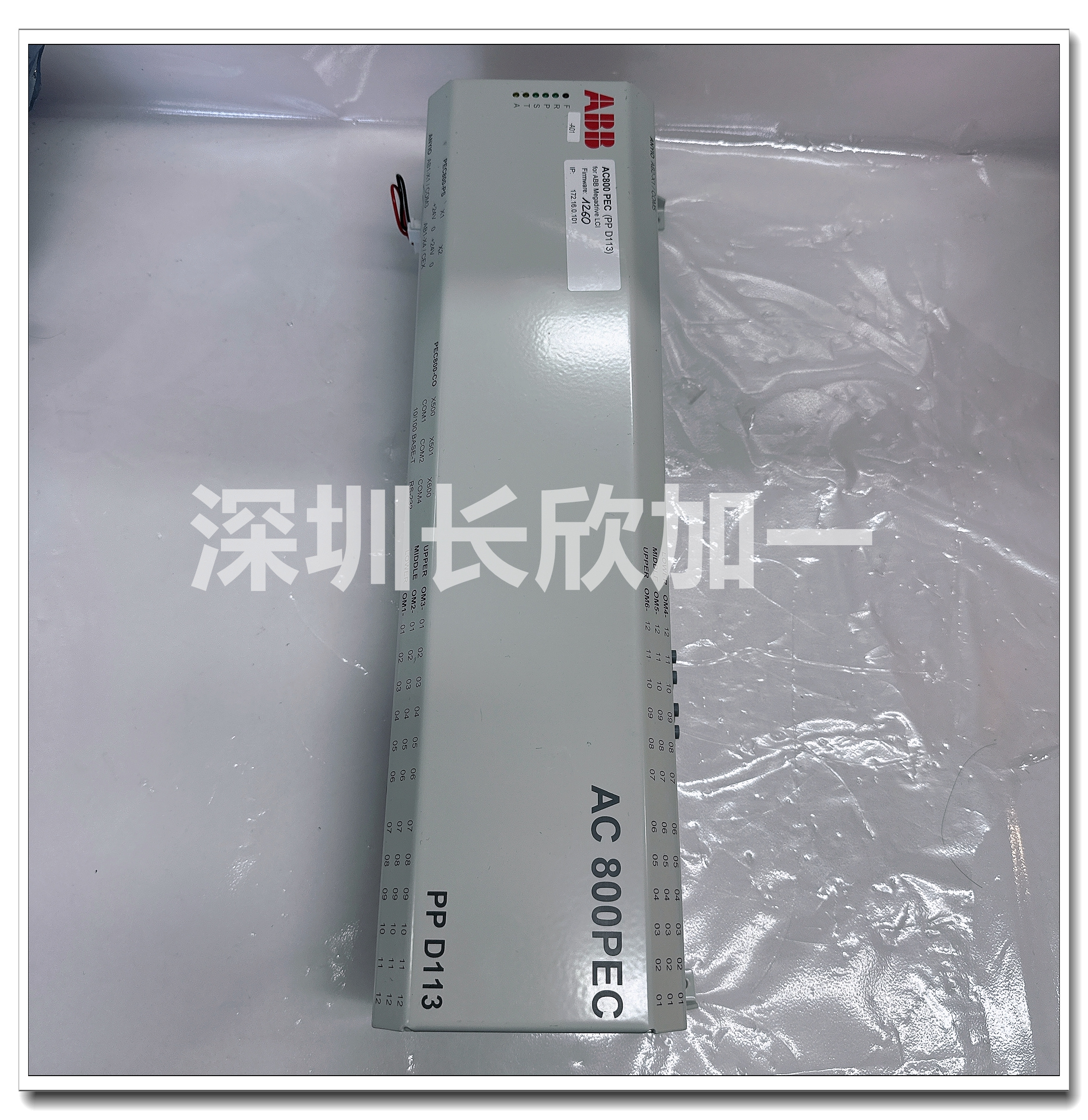 ABB PPD113B03-26-100110 3BHE023584R2634 (5).jpg