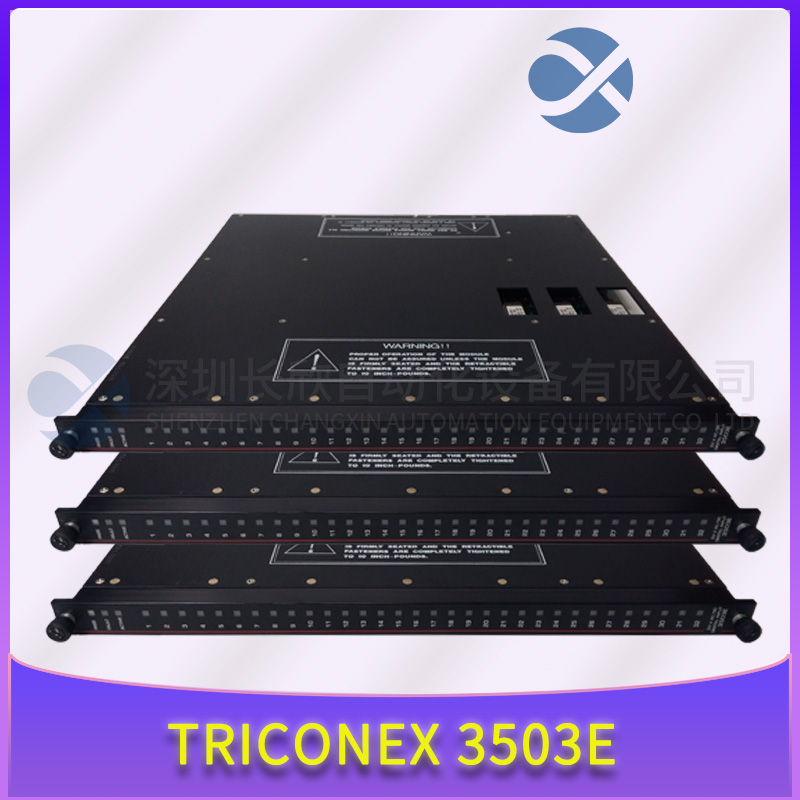 英维思 3503E (1).jpg