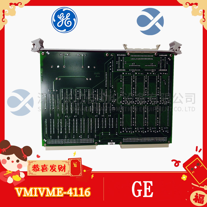 GE VMIVME-4116 (2).jpg