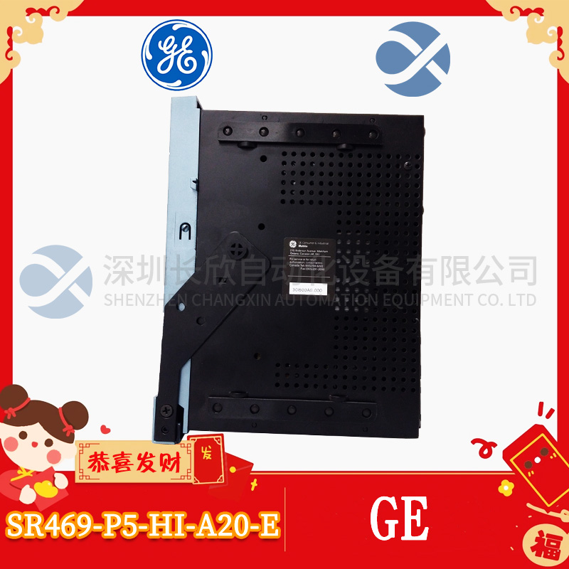 GE SR469-P5-HI-A20-E (1).jpg