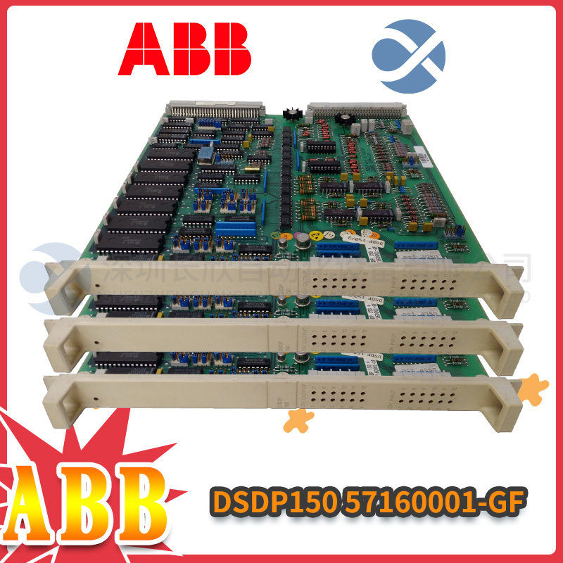 ABB DSDP150 57160001-GF (3).jpg