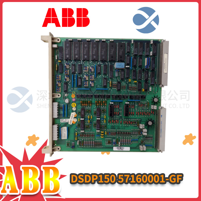 ABB DSDP150 57160001-GF (2).jpg