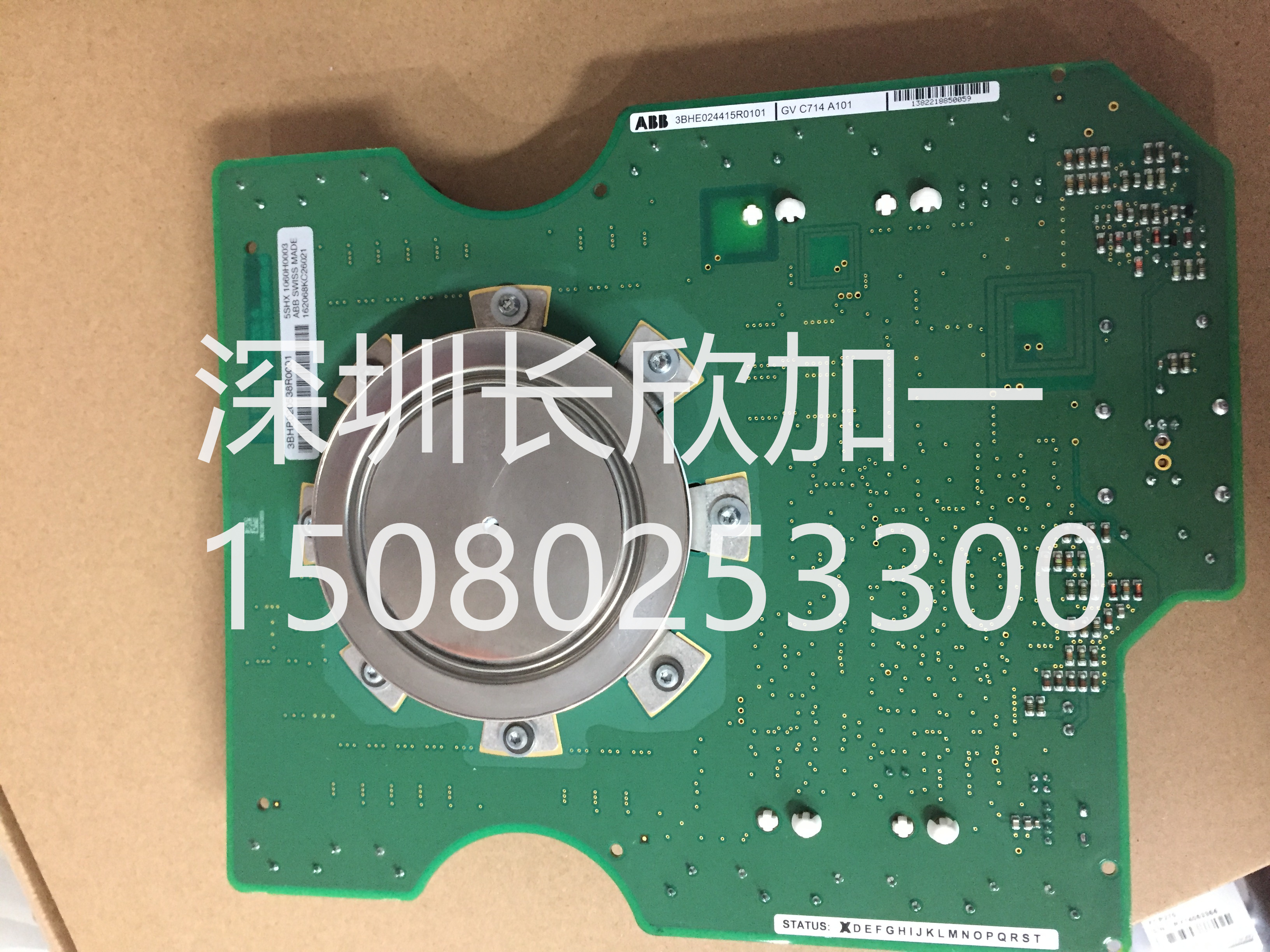 5SHX1060H0003.2020032708401210 (6)_副本.jpg