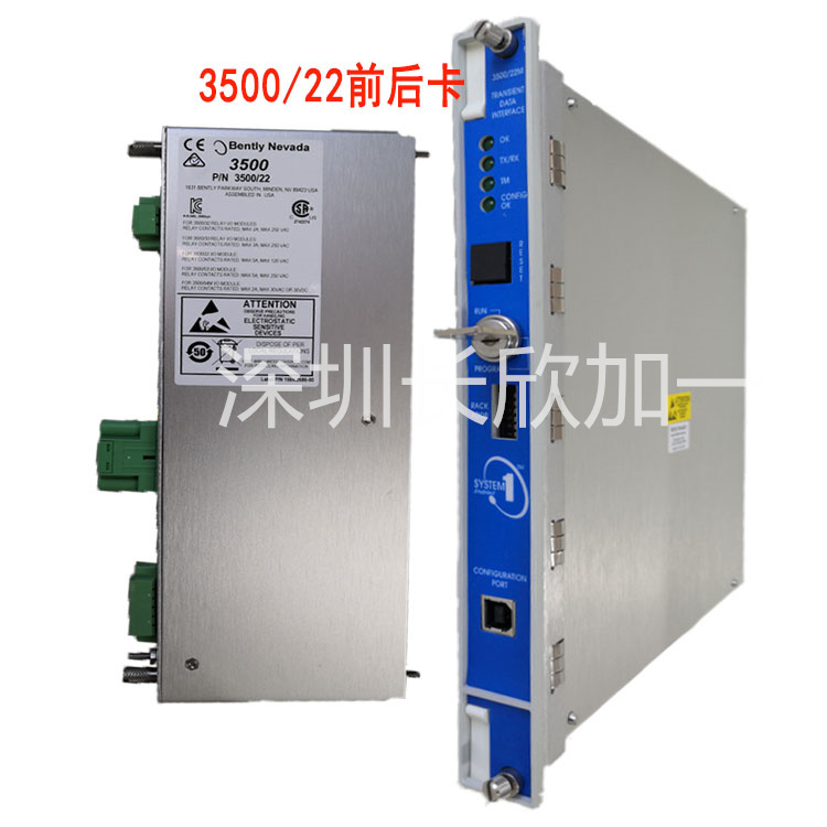 3500-22前后卡jpg.jpg
