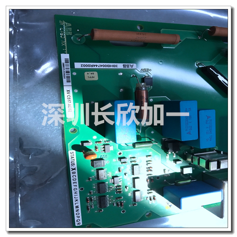 XVC517AE02 3BHB004744R0002.袁翠竹.20220307085140.jpg