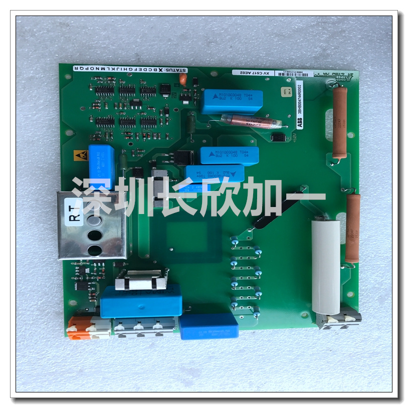 XVC517AE02 3BHB004744R0002.袁翠竹.2022030408510624 (4).jpg