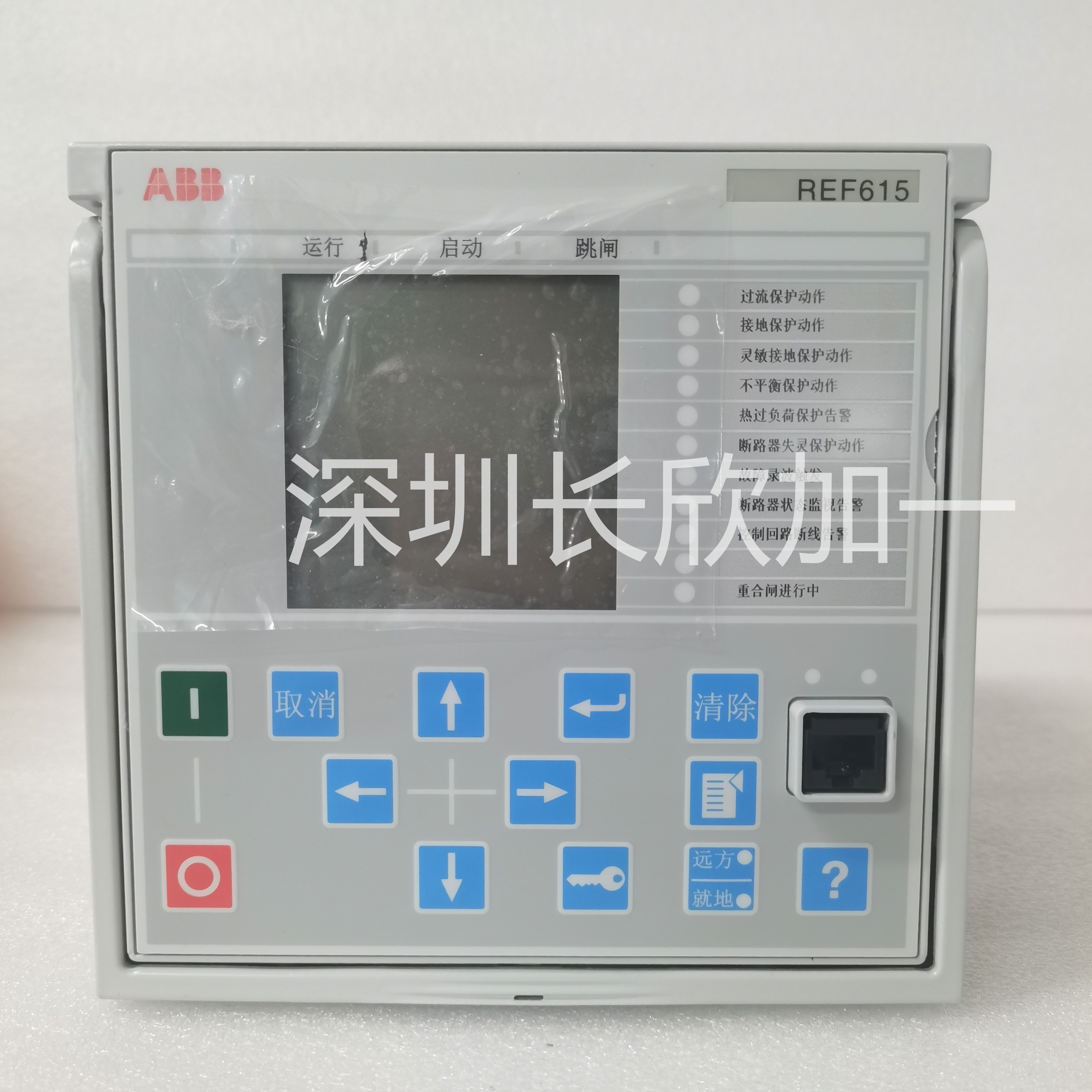 ABB REF615C_E HCFDACADABC2BAN11E(4).jpg