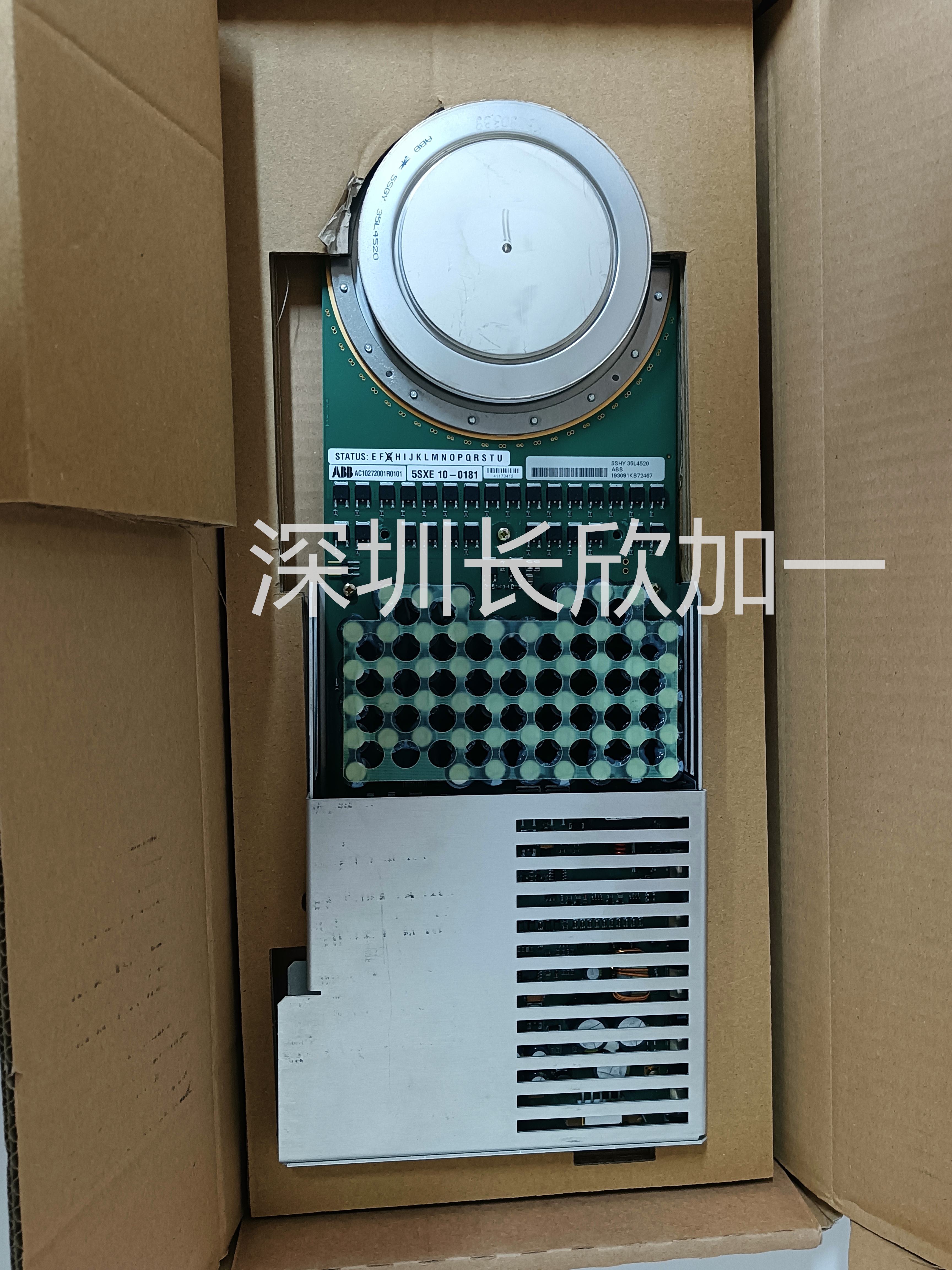 5SHY35L4520 5SXE10-0181 AC10272001R0101 (3).jpg