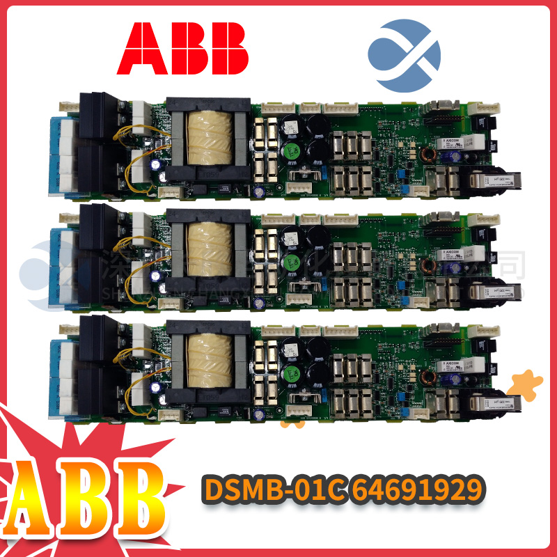 ABB DSMB-01C 64691929 (3).jpg