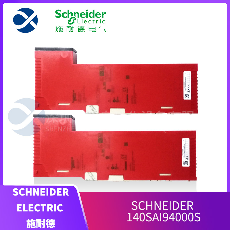 施耐德 SCHNEIDER 140SAI94000S (2).jpg