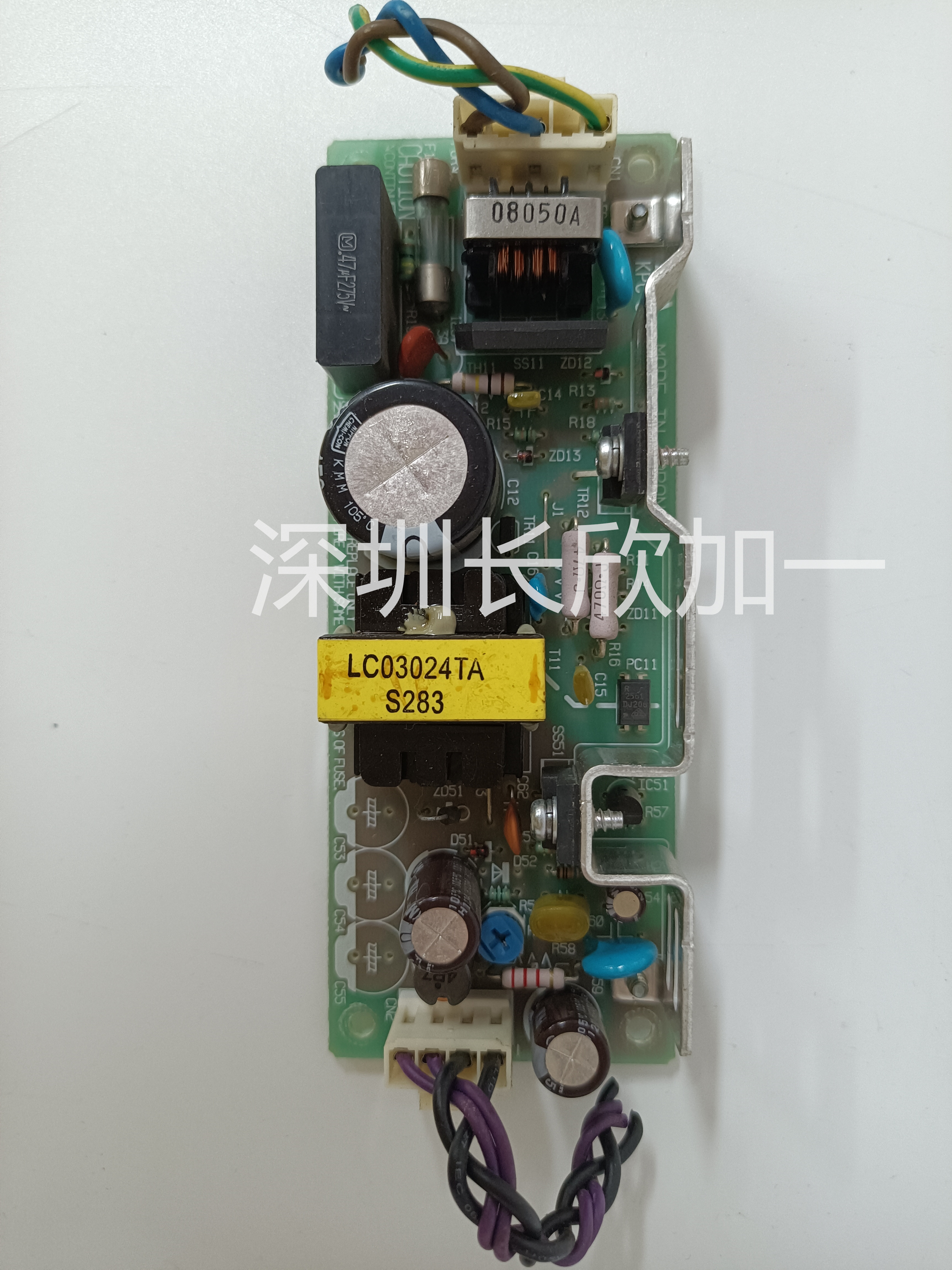 3L046-5 KPC CG.jpg
