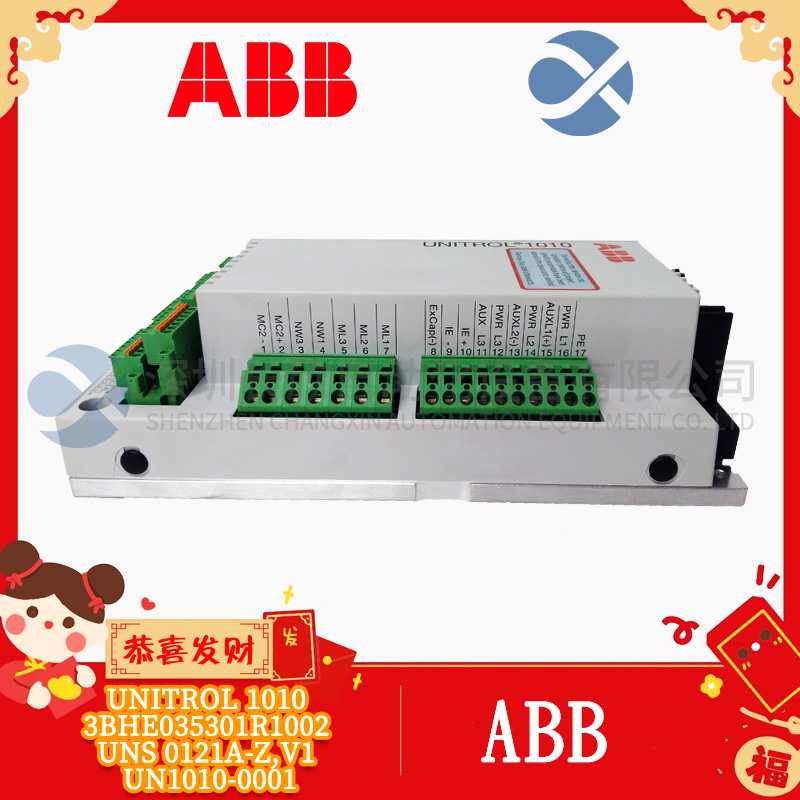 ABB UNITROL 1010 3BHE035301R1002 UNS 0121A-Z