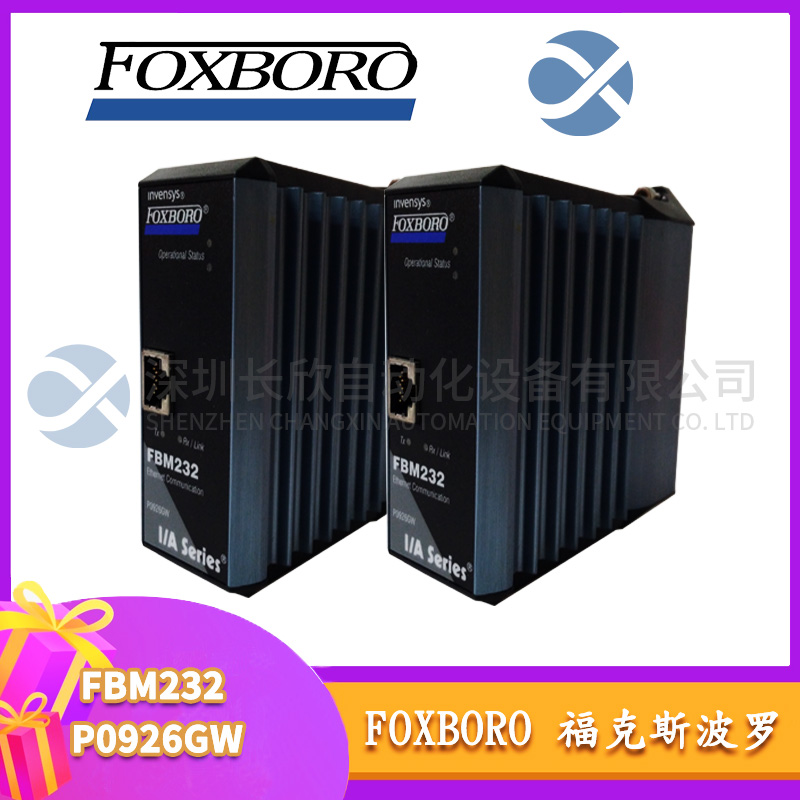 福克斯波罗 FBM232 P0926GW (1).jpg