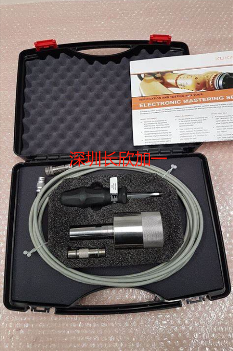 KUKA 00-109-835(1).jpg
