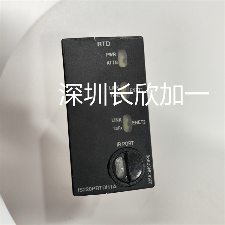 IS220PRTDH1A.jpg