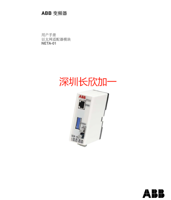 企业微信截图_17187043731470.png