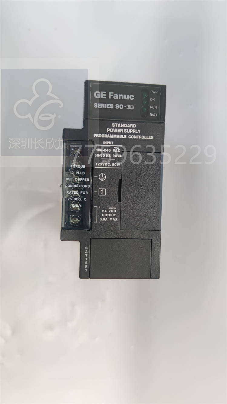 IC693PWR324.吴金鹏.20230713_092315 (1).jpg