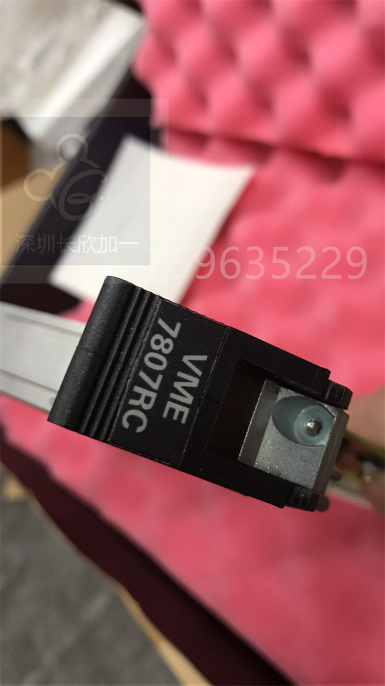 VME-7807RC.刘燕华.2021013009084928 (17).jpg